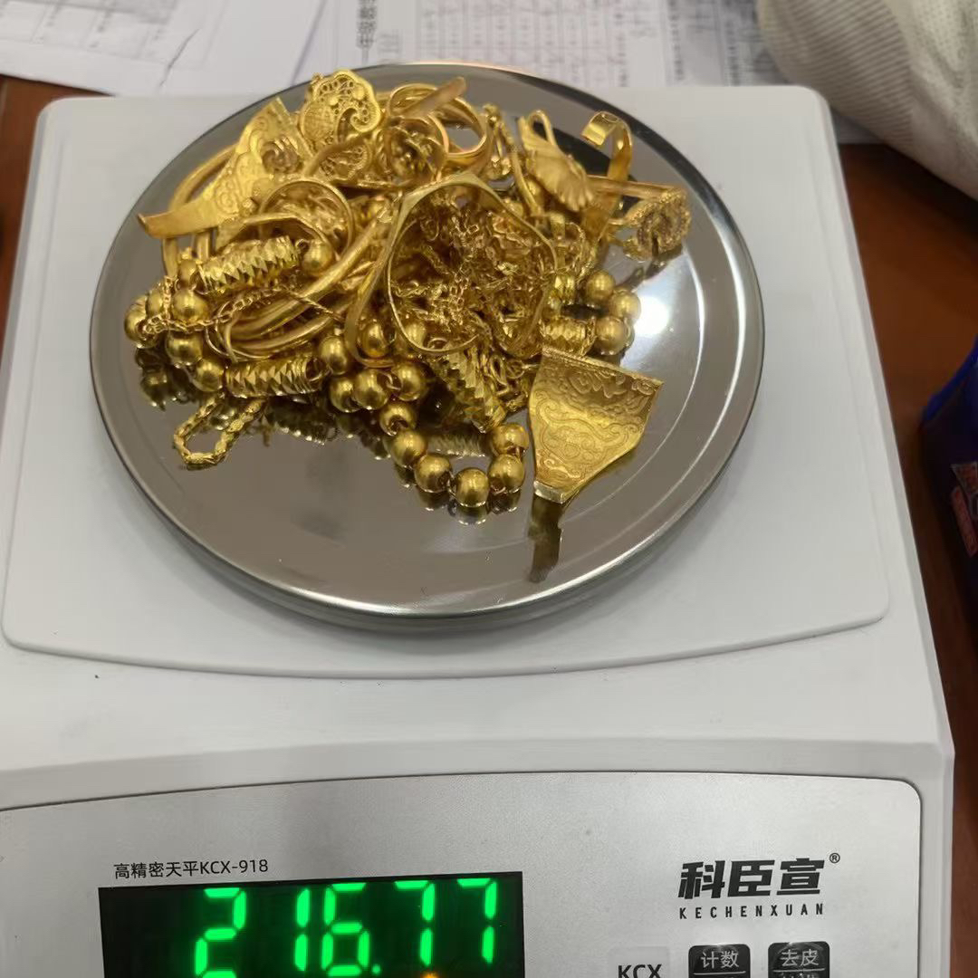 上海長寧黃金回收門店陸家嘴街道黃金回收服務(wù)