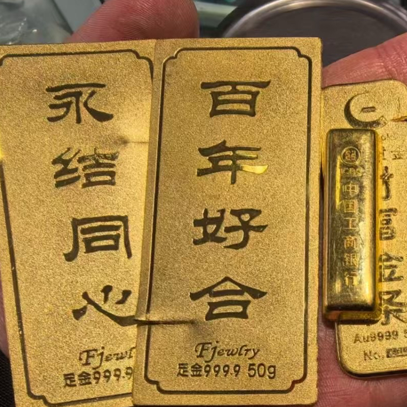 上海黃金檢測-徐匯黃金回收店