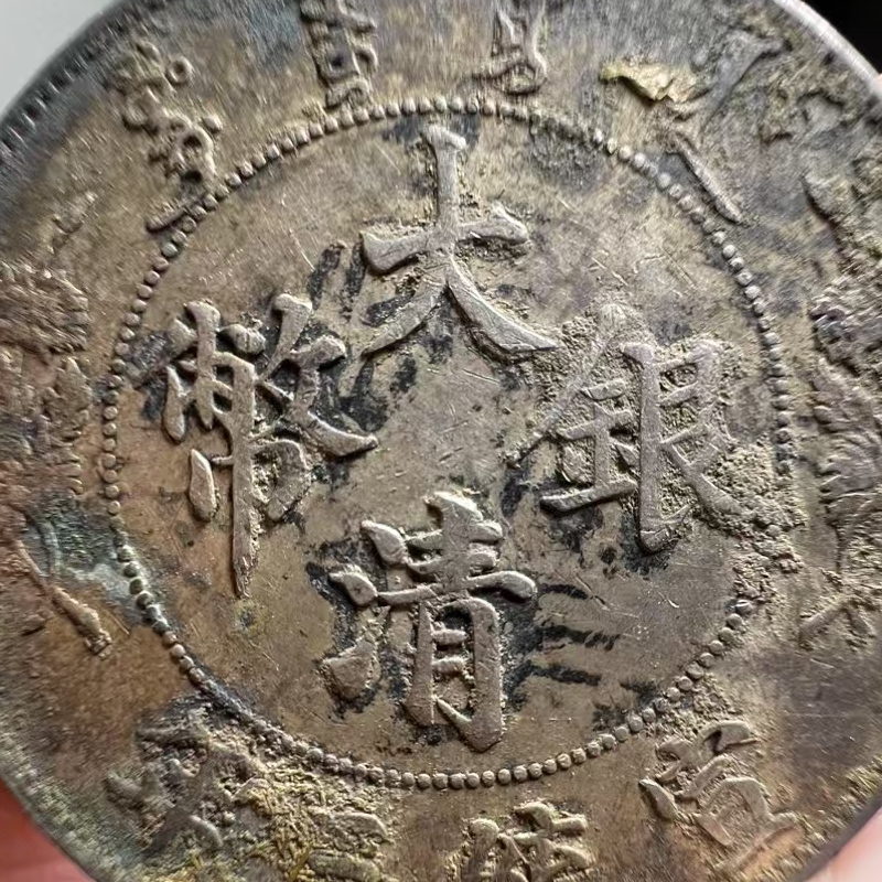上海上三鳥回收-金山老銀元回收價(jià)格表