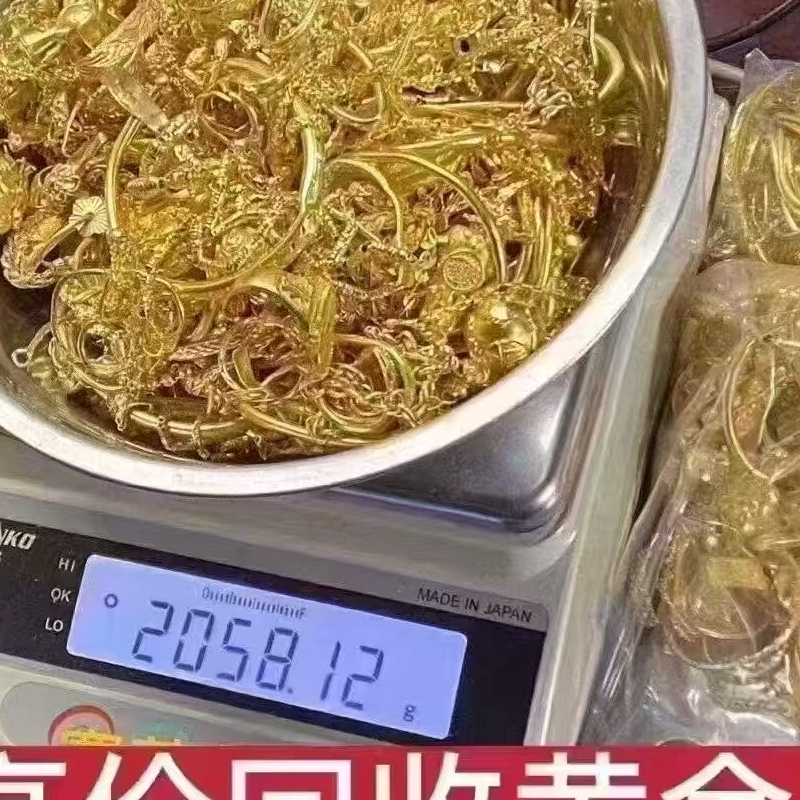 上?；厥拯S金手鐲-普陀黃金回收