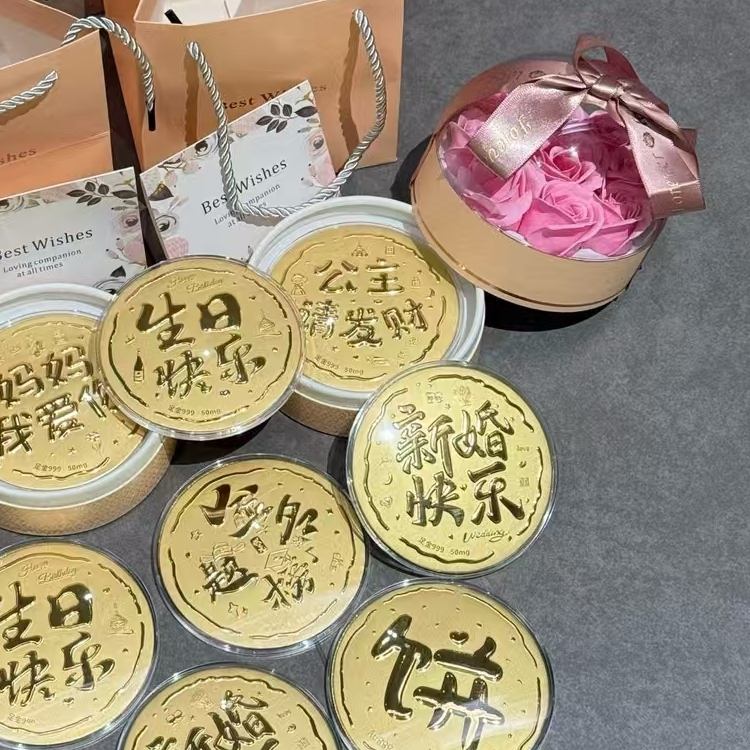奉賢區四團鎮黃金鉑金回收店鋪-上海極速上門回收黃金