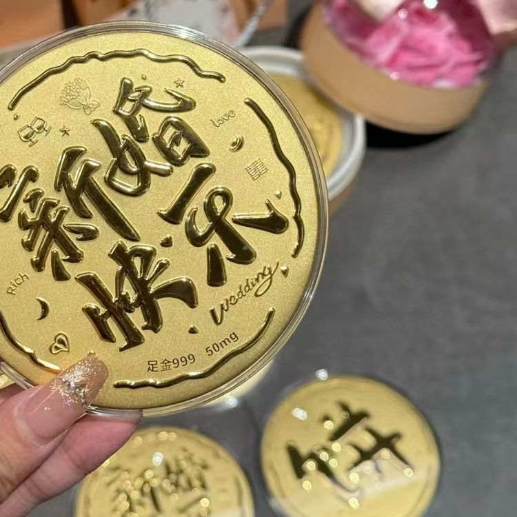 金山區朱涇鎮黃金手鐲回收店-上海千足金回收多少錢