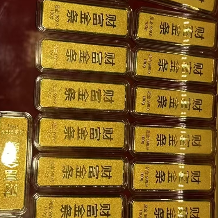 金山區朱涇鎮黃金手鐲回收店-上海千足金回收多少錢