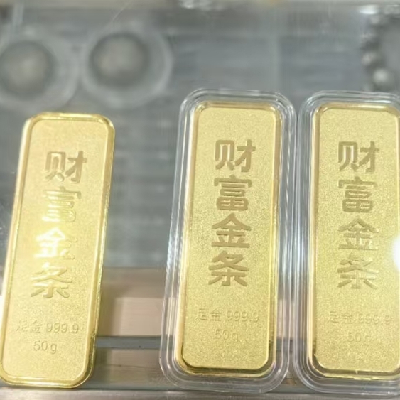 浦東新區南碼頭路白銀回收實體店-上海建行100克金條回收