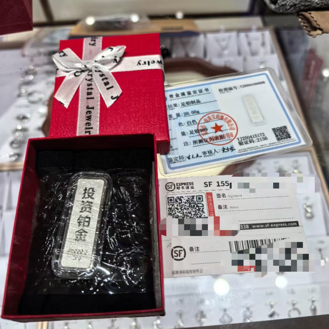 上海周邊鉑金戒指回收可上門-上海今日鉑金回收價