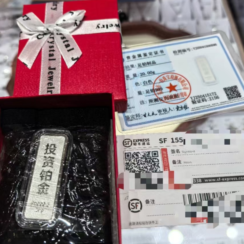 盧灣老鳳祥鉑金戒指回收-上海今日鉑金回收價(jià)格