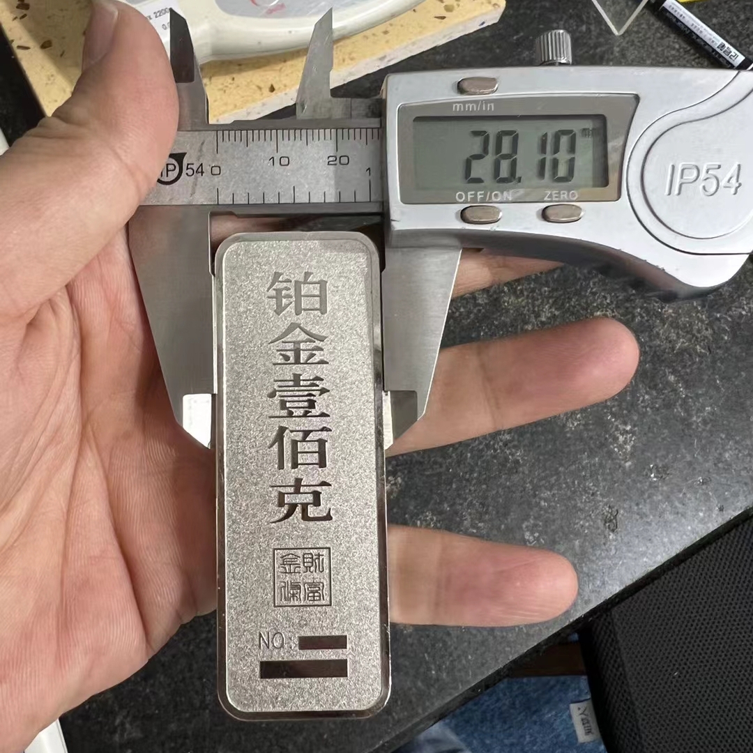 盧灣二手鉑金回收-上海鉑金可上門收購