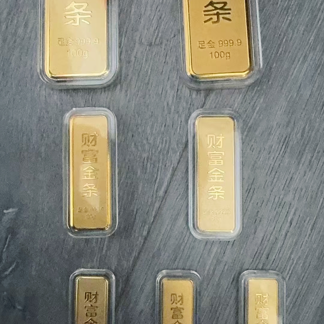 徐匯區(qū)龍華路黃金戒指回收-上海24K免費(fèi)上門收