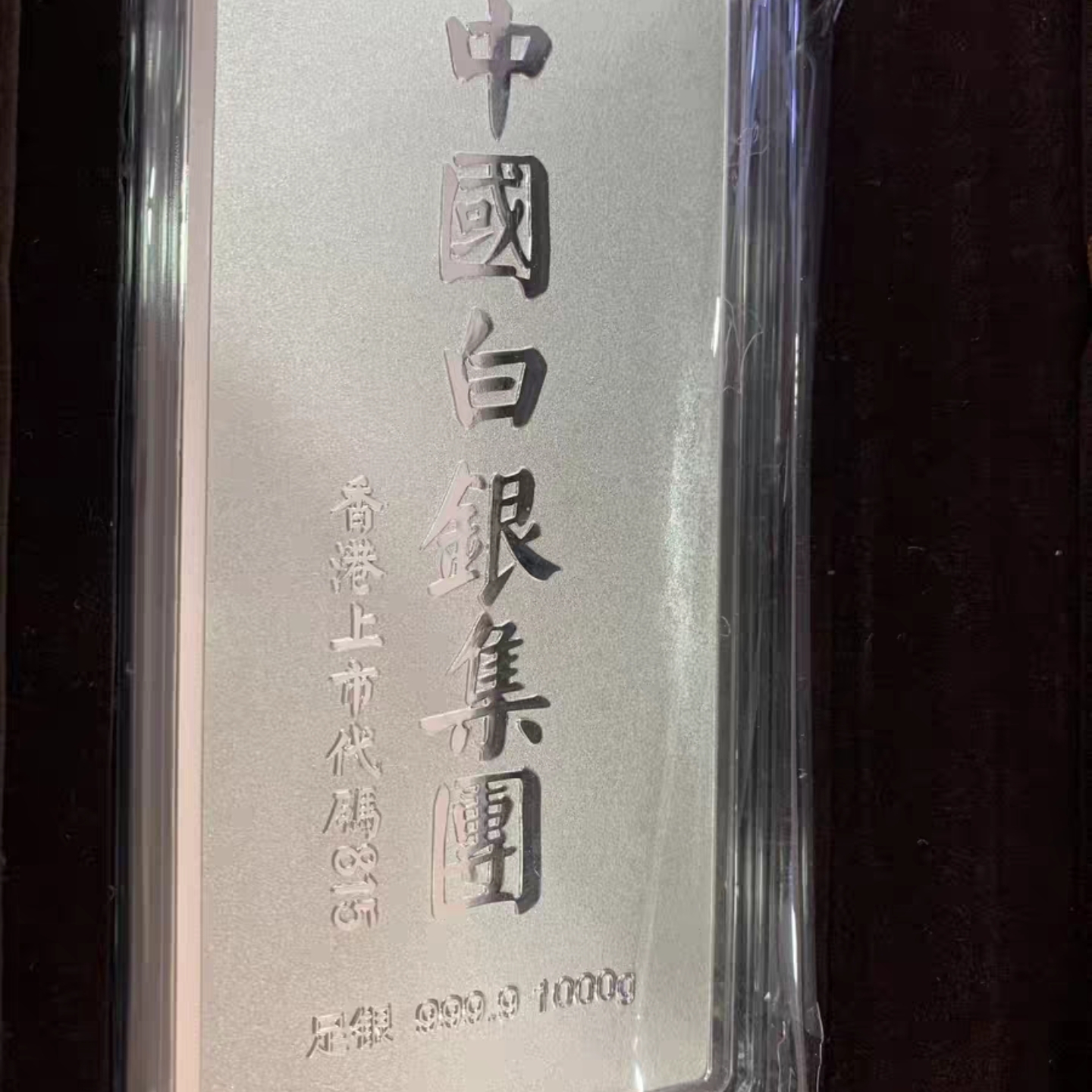 上海S999足銀項圈回收-楊浦白銀回收999足銀