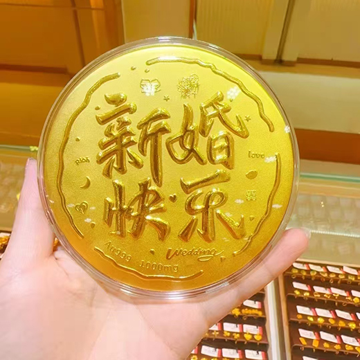 崇明24K黃金飾品回收變現(xiàn)-上海黃金首飾回收實(shí)體店電話