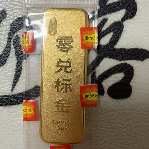 松江區永豐K金項鏈上門回收-上海24K免費上門收