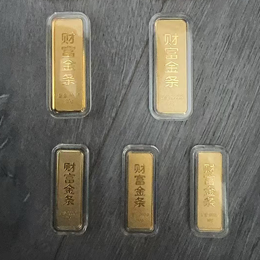 青浦回收黃金今日金價(jià)查詢-上海黃金首飾回收實(shí)體店電話