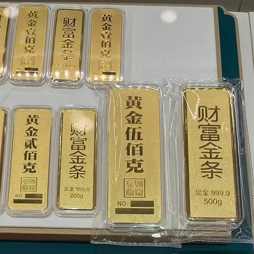 崇明區(qū)港西鎮(zhèn)100克金條回收-上海K金項(xiàng)鏈上門回收