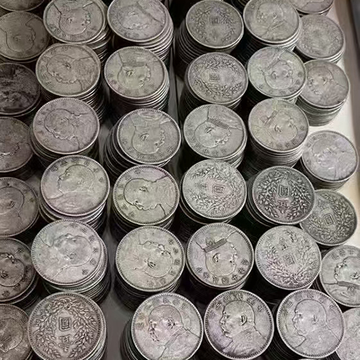上海哪里可以回收古玩-徐匯家傳老銀元回收