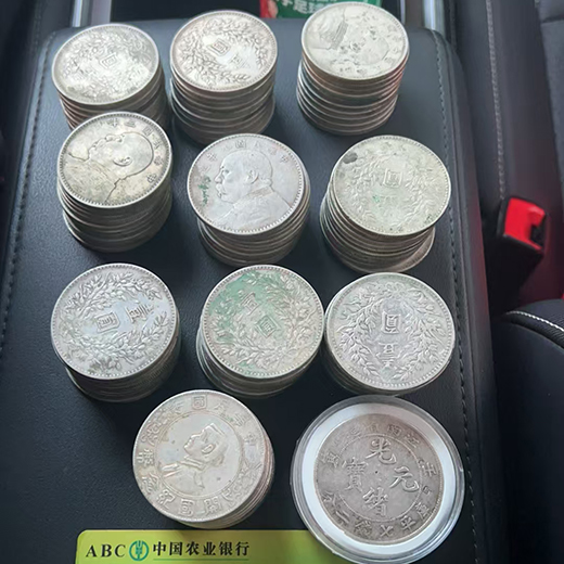 上海舊銀元回收價格表-金山銀元交易市場地址