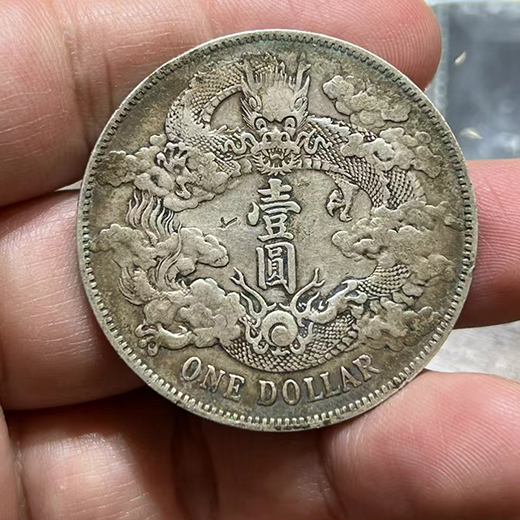 上海近的銀元回收店-虹口銀元回收找什么公司好