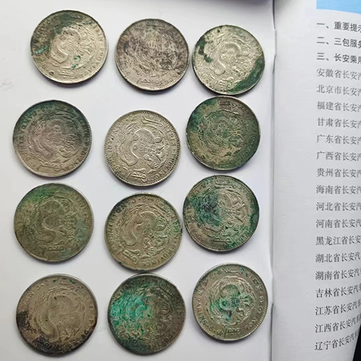 上海近的銀元回收店-長寧銀元回收實體店鋪