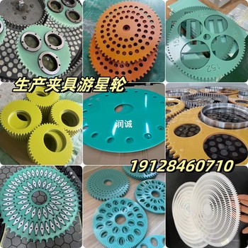 环氧树脂玻纤板游星轮夹具耐磨高性价比研磨抛光治具