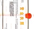 德州阿里巴巴1688网店开通就找创之明电商黄经理