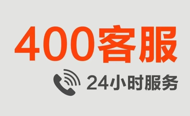 洛阳LG空调维修电话24小时400受理维修