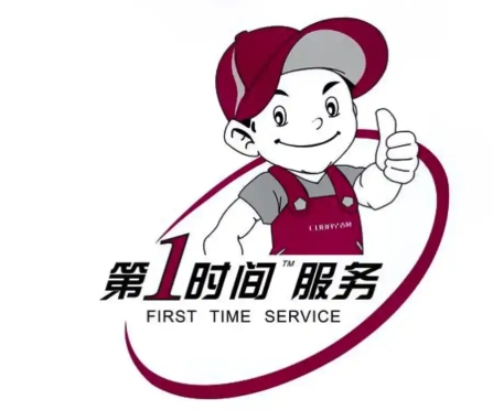淮南潘集區(qū)海信空調(diào)售后清洗維修電話