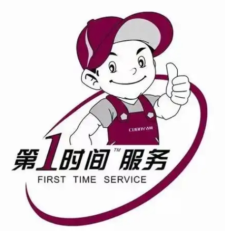 中山南頭鎮(zhèn)志高空調(diào)故障維修電話-不制冷加氟服務(wù)價格