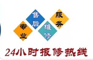 青島膠南市三菱空調(diào)移機(jī)-空調(diào)安裝-空調(diào)加氟維修電話