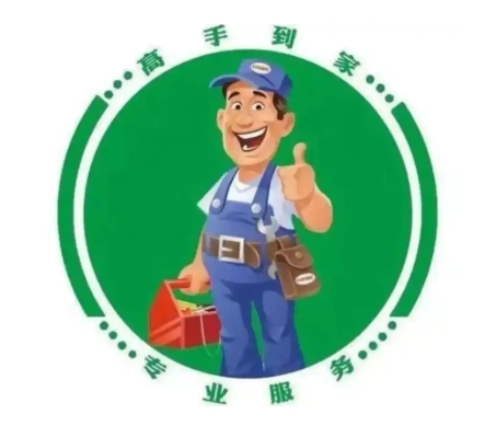平頂山新華區(qū)志高空調(diào)維修(空調(diào)維修)空調(diào)清洗-空調(diào)移機