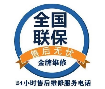 遂寧安居區春蘭空調售后清洗維修電話