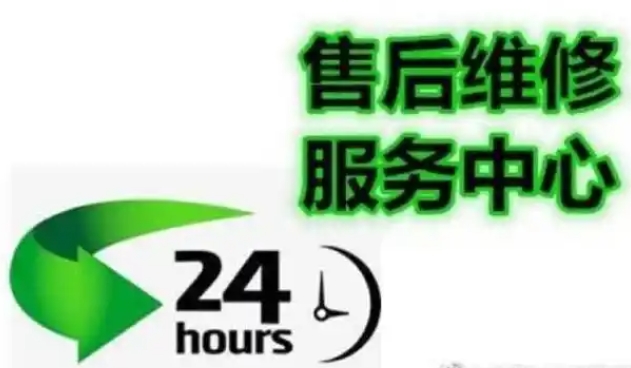 湛江坡頭區格力空調維修服務電話空調故障報修