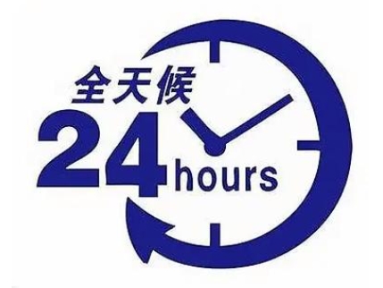 重慶璧山區(qū)志高空調(diào)故障維修電話-不制冷加氟服務價格