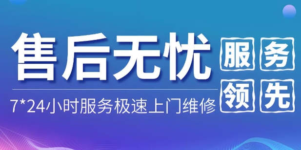 潮州湘橋區(qū)春蘭空調(diào)維修{清涼度夏}空調(diào)加氟移機(jī)電話