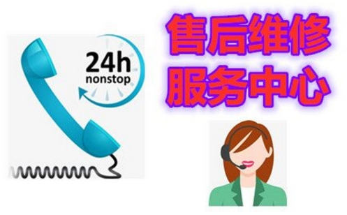 潮州湘橋區(qū)春蘭空調(diào)維修{清涼度夏}空調(diào)加氟移機(jī)電話