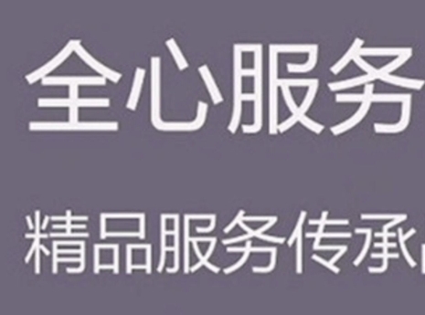 張家港老板油煙機維修24小時上門服務電話是多少