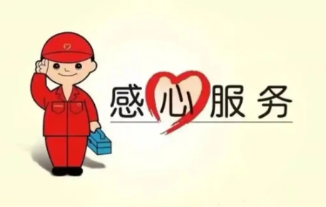 揚(yáng)州三星冰箱24小時(shí)服務(wù)熱線維修(故障維修電話)