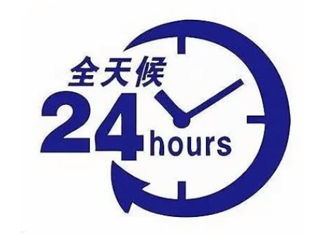 張家港西門子燃氣灶維修全國服務電話-24小時報修咨詢預約