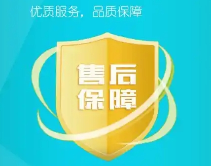南昌松下空調維修店電話-電器客服在線報修