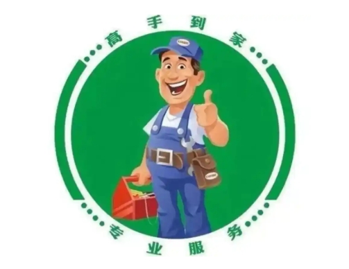重慶東芝空調(diào)加氟電話-空調(diào)清洗-空調(diào)維修移機(jī)一站式