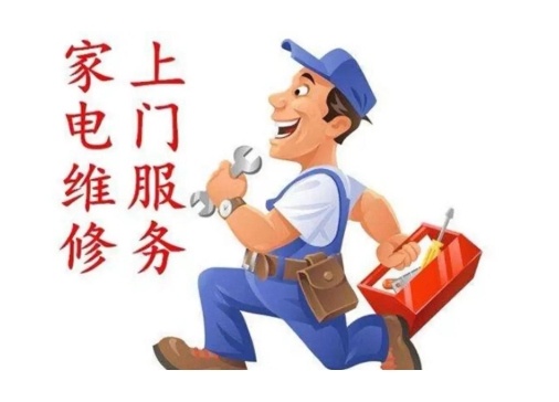 宜賓長虹空調(diào)維修服務(wù)電話-24小時報修咨詢