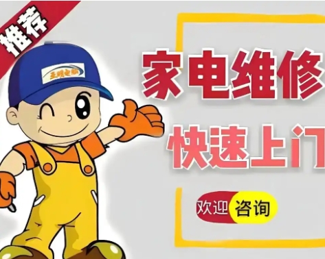 青島三菱重工空調(diào)維修電話-空調(diào)加氟-空調(diào)移機(jī)清洗{方法}