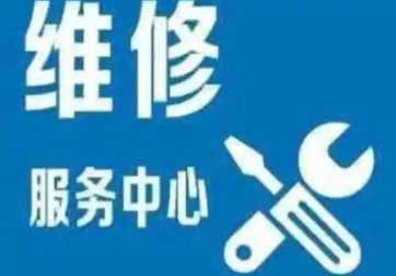 張家港西門子燃氣灶維修全國服務電話-24小時報修咨詢預約