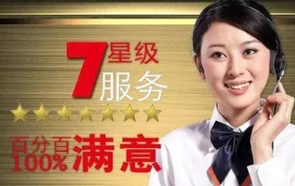 皇明热水器维修师傅电话——全国服务热线