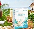好羊奶粉应该怎么选今天推荐一款新疆原生-驼满满全脂羊奶粉