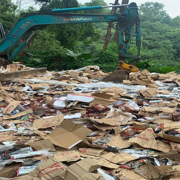 廣州藥品銷毀/報(bào)廢化妝品處理單位