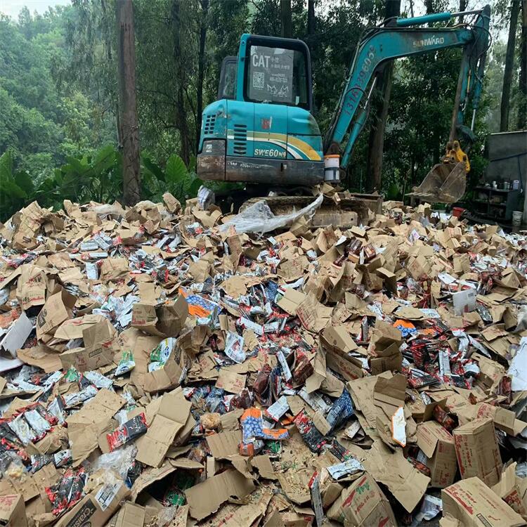 深圳福田區護膚品銷毀電子產品報廢中心/24小時服務
