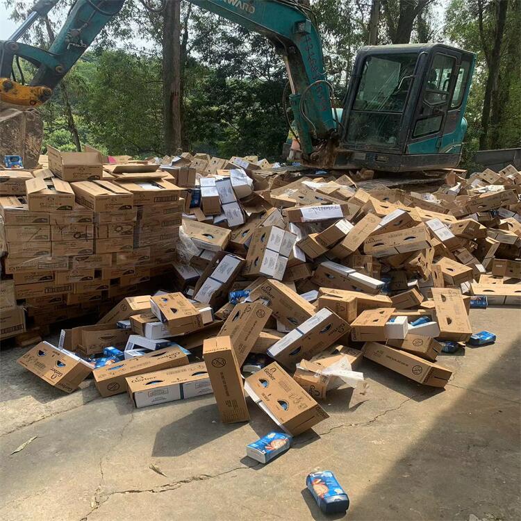 黃埔區(qū)電子物品銷毀/資料檔案處理單位