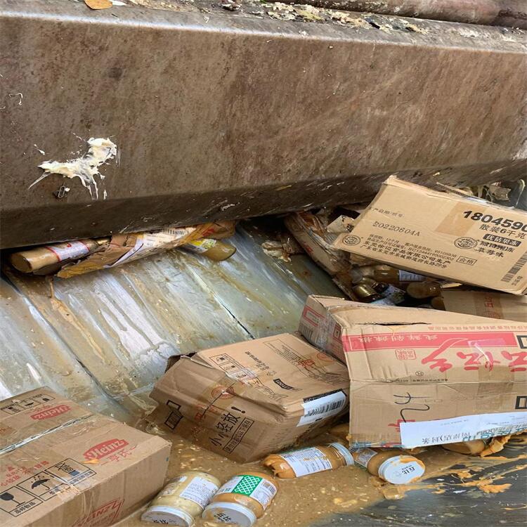 廣州番禺區報廢調味料銷毀化妝品報廢中心/3小時內完成
