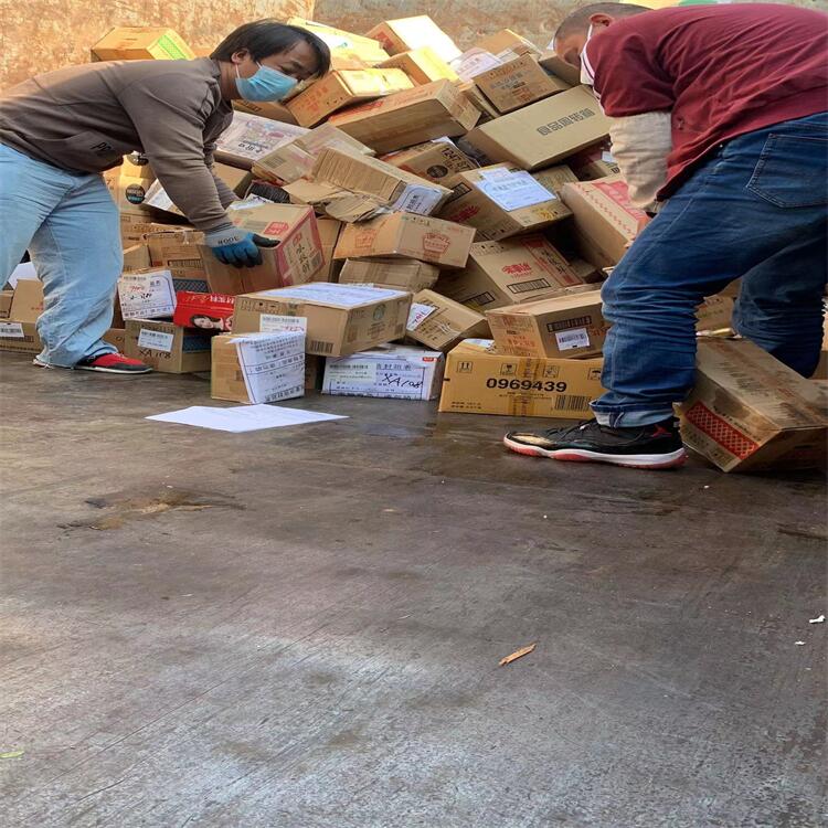 廣州番禺報廢過期牙膏銷毀處理/廠家資質