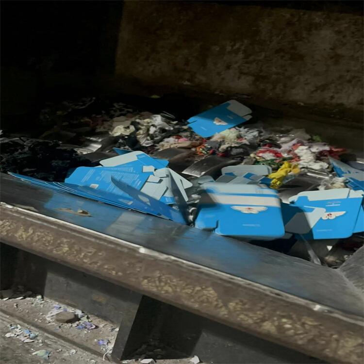 深圳市護膚品銷毀化妝品報廢中心/24小時服務