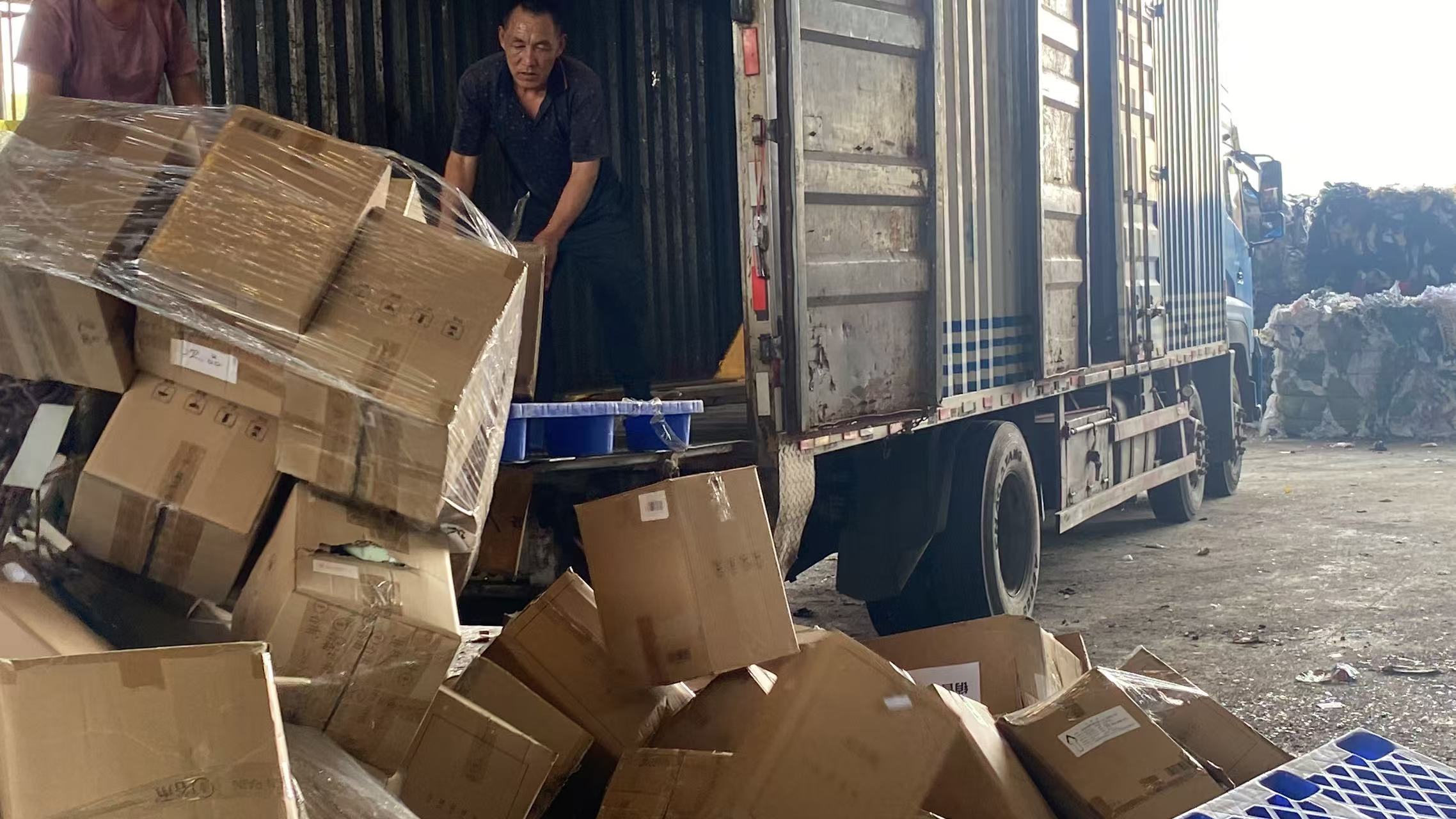 廣州開發(fā)區(qū)報廢不合格侵權玩具銷毀處理/廠家資質(zhì)
